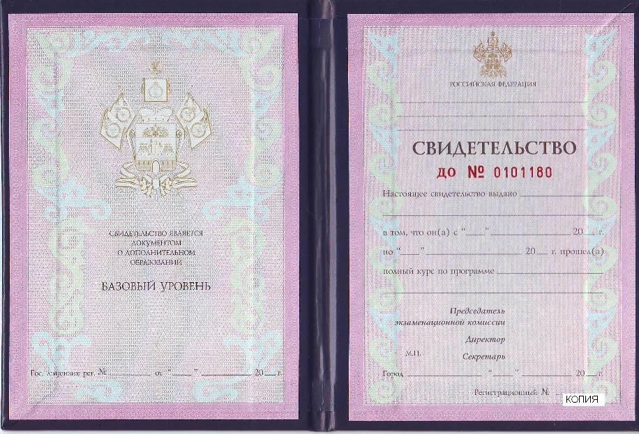 скачать программу для обучения пользователей пк