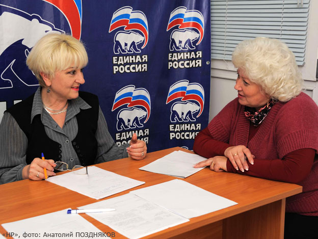 Партия скажет «надо»