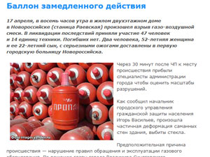 Дом станет как новенький