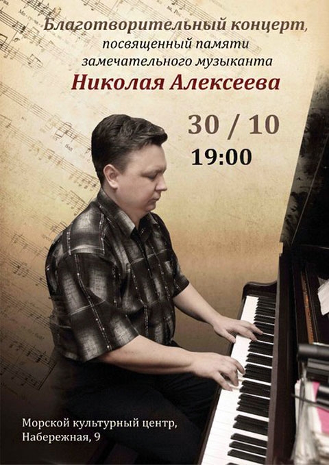 Музыканты не уходят, когда звучит их музыка