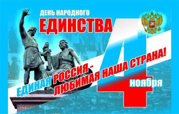 Все на праздник!