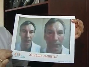Любители алкоголя, не забудьте заглянуть в «зеркало»!