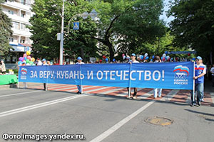 «Чистая душа — сильная Отчизна»
